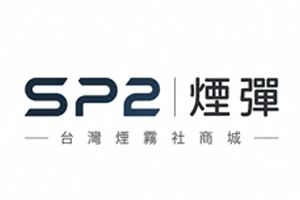 SP2煙彈台灣煙霧社商城|電子煙彈線上選購