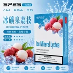 思博瑞-SP2-煙彈-一代電子菸彈-冰礦泉荔枝口味 思博瑞 SP2 煙彈 一代電子菸彈 冰礦泉荔枝口味
